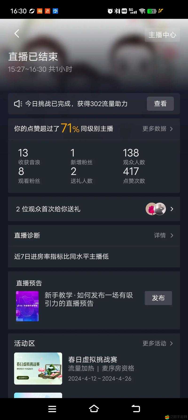 成品視頻直播軟件推薦哪個好一點：詳細分析與對比