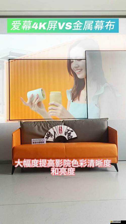 91 夜夜未滿十八勿入爽爽影院：暢享極致觀影體驗