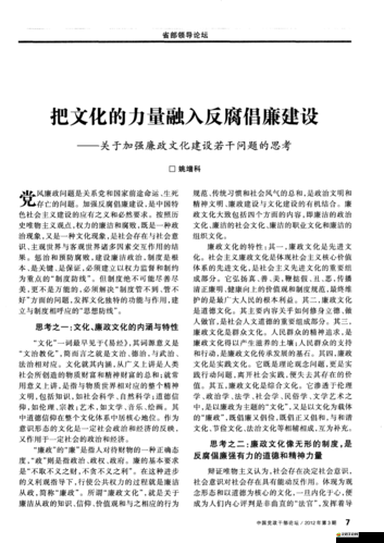 浙江婦女搡搡搡行為引發社會廣泛關注與思考