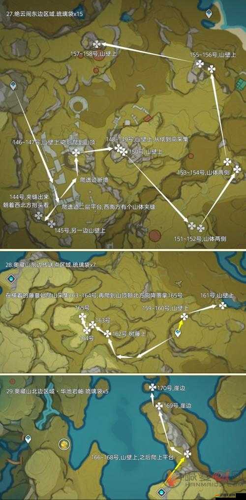 原神玩家必看，琉璃袋快速獲取全攻略，解鎖高效采集新技巧與路線