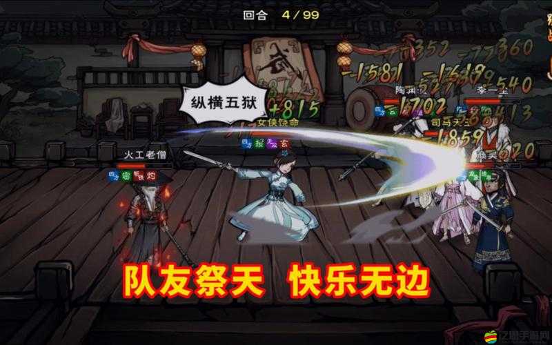 煙雨江湖五獄劍法獲取攻略，武當?shù)茏?0級以上如何找到并學習五獄劍法