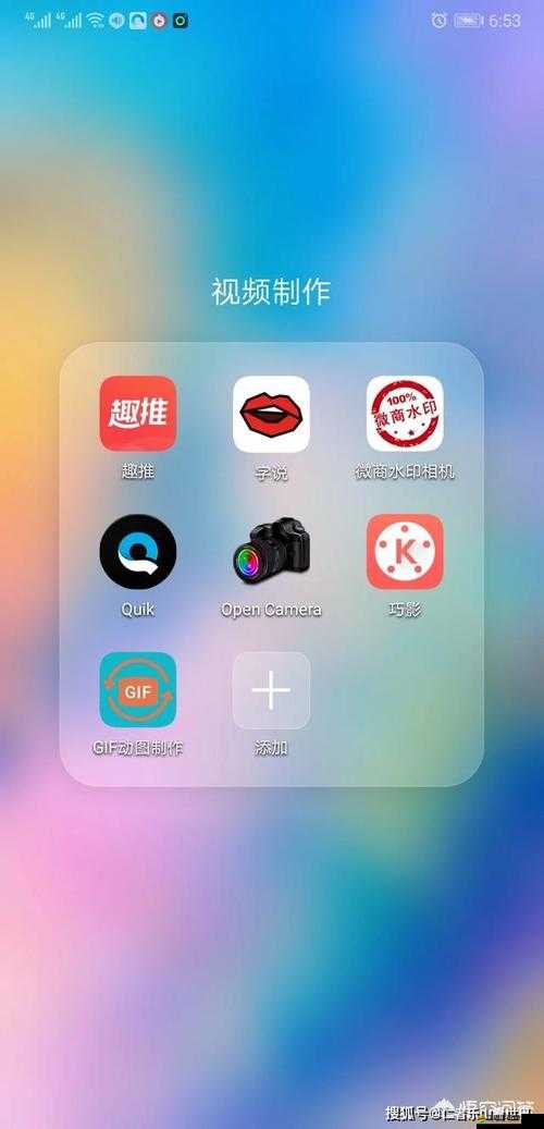 免費看視頻網站軟件 app 哪個好？揭曉答案