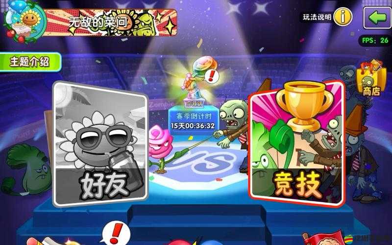 1v2 從小開始：一場獨特的雙人對決成長歷程