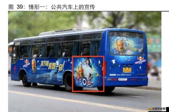 我在學(xué)校變身成為不可或缺的公共汽車啦