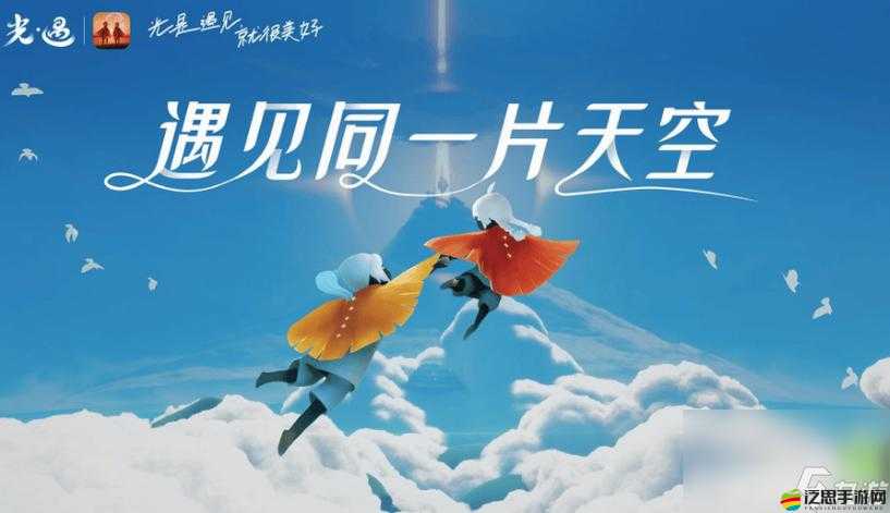 光遇，踏上追尋旅行先祖遺失記憶的尋回奇幻之旅