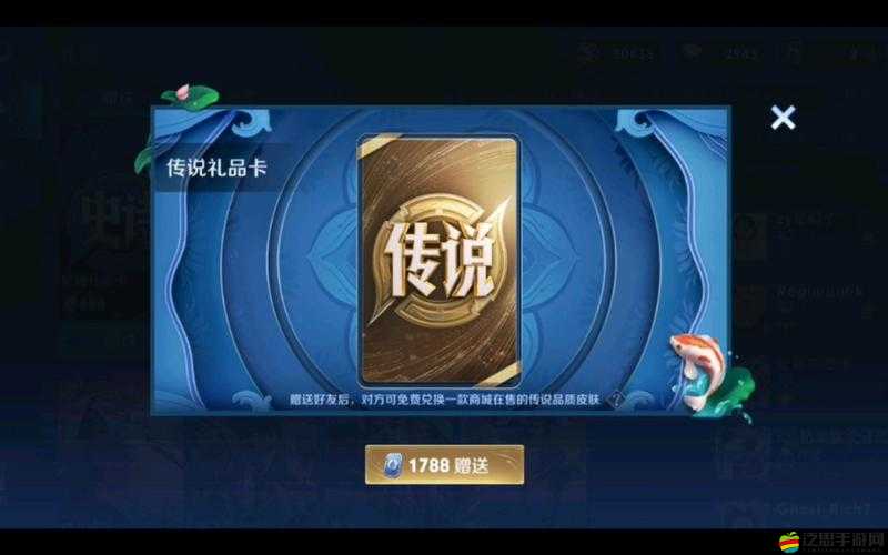 王者榮耀跨系統贈送皮膚全攻略，步驟詳解與注意事項