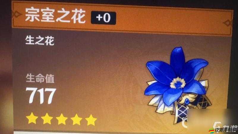 原神追敘之石獲取方法詳解，提升七天神像-巖供奉等級及其他途徑