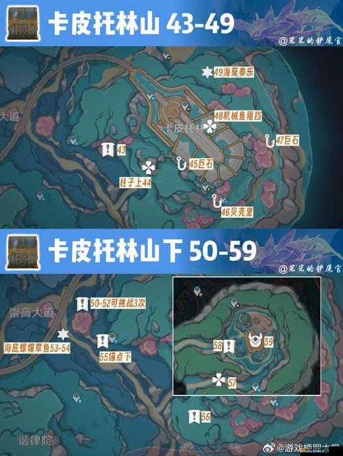 原神游戲中風之尋寶羅盤的具體獲取方法與步驟詳解