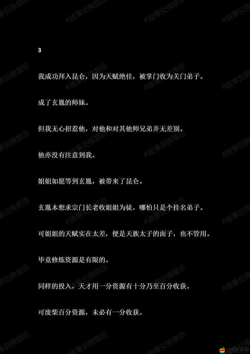 一女與眾男混交群體交亂的禁忌故事