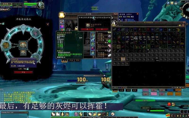 魔獸世界9.0版本全面解析，橙裝獲取途徑與制作流程一覽