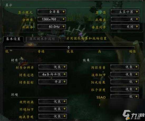 魔獸世界全面解析，最后一片任務(wù)區(qū)域完美通關(guān)攻略指南