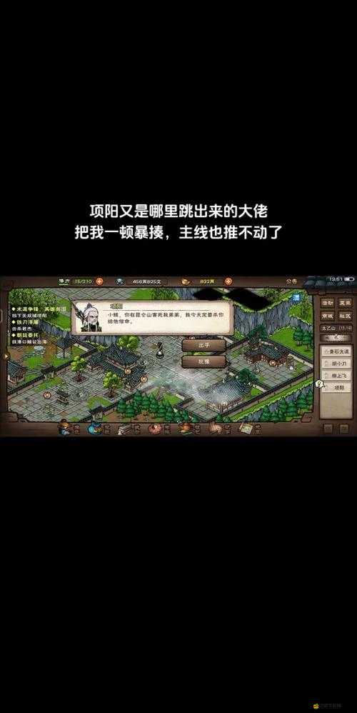 煙雨江湖40級副本墨門遺跡通關秘籍，全面解鎖并深入探索機關術奧秘