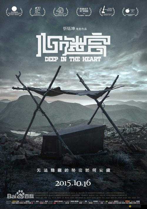 yw 跳轉(zhuǎn)接口永不失聯(lián)的真相究竟隱藏著怎樣的秘密