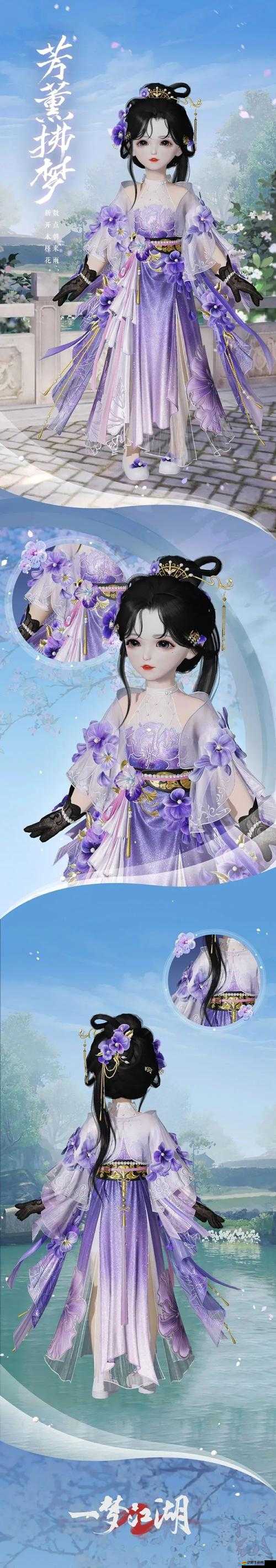 一夢江湖繞梅間：古風世界里的絕美情境與浪漫情懷