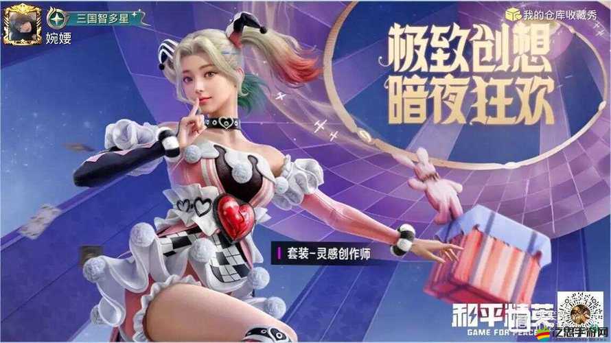 和平精英皮膚贈送全攻略，掌握秘籍，讓你的心意瞬間傳遞至好友心間