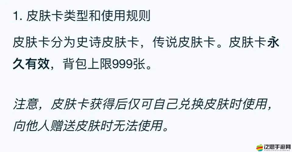 王者榮耀贈送好友皮膚步驟全攻略，從選擇到贈送的一站式詳解
