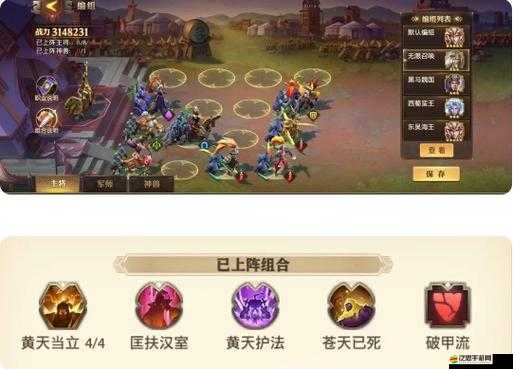 少年三國志零頂尖策略，最強(qiáng)陣容搭配推薦與解析指南