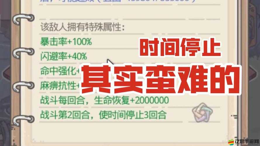 最強(qiáng)蝸牛游戲玩家必備，最新密令匯總及高效獲取攻略