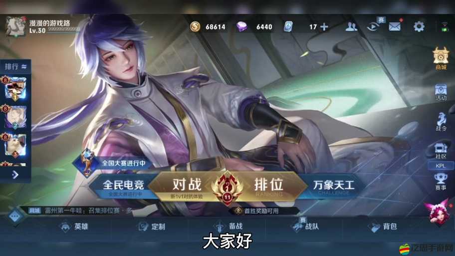 王者榮耀視頻戰(zhàn)報(bào)刪除與管理全面指南，輕松整理你的珍貴游戲回憶