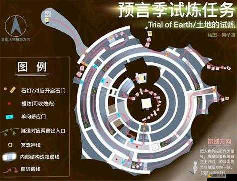光遇預(yù)言季深入探索，解鎖地之試煉第二關(guān)謎題，共同點(diǎn)亮希望之光之旅