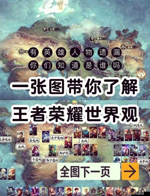 王者榮耀賽季更新時間全面解析，規律、預告及影響因素大揭秘