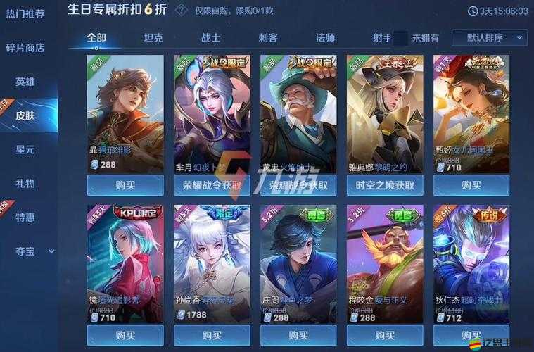 王者榮耀2020年度精彩回顧，福利皮膚全面大盤點與解析
