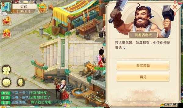 問道手游深度解析，探案鏢局風云任務全流程攻略，助你快速掌握輕松通關秘訣