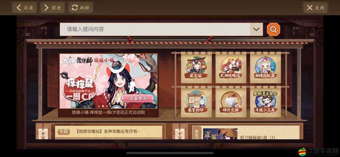 陰陽師帚神分布全解析，探索副本、妖氣封印與秘聞副本刷怪指南