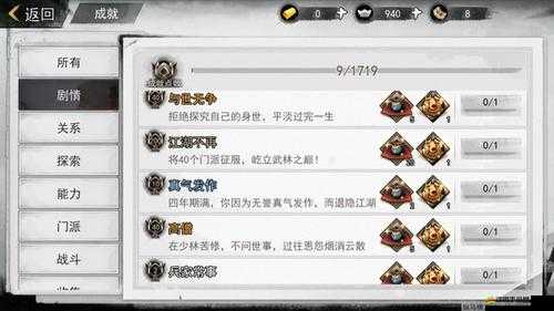 揭秘我的俠客游戲中玄機門迷陣的詳細進入方法與步驟