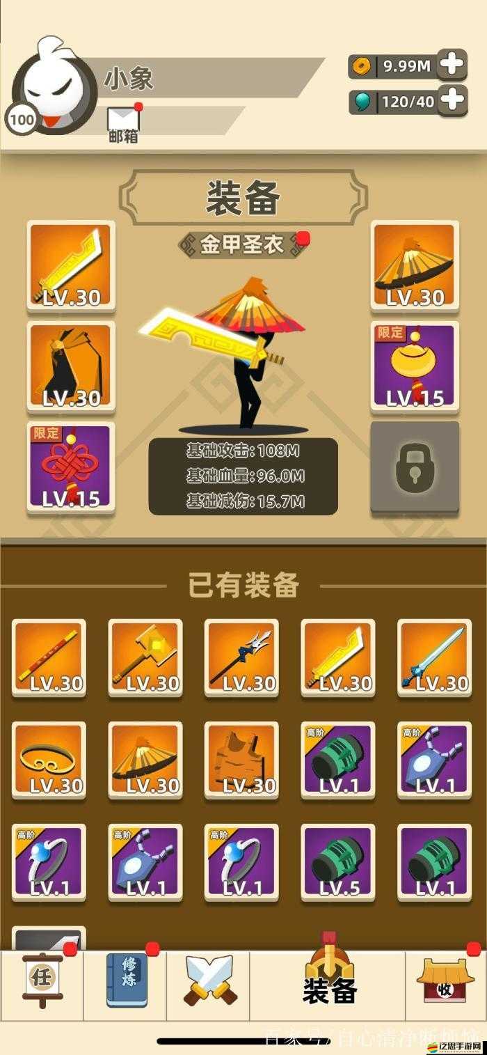 我功夫特牛，深度解析組合技秘籍，助你武藝超群，稱霸江湖