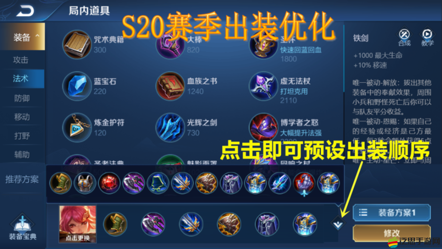王者榮耀周末巔峰賽具體開啟時間安排及規則詳解