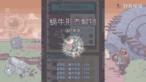 揭秘最強蝸牛中冰箱萬點之謎，探索玩家究竟能獲得哪些珍稀獎勵