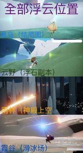 光遇游戲地之靈獲取位置全面解析及高效獲取方法介紹