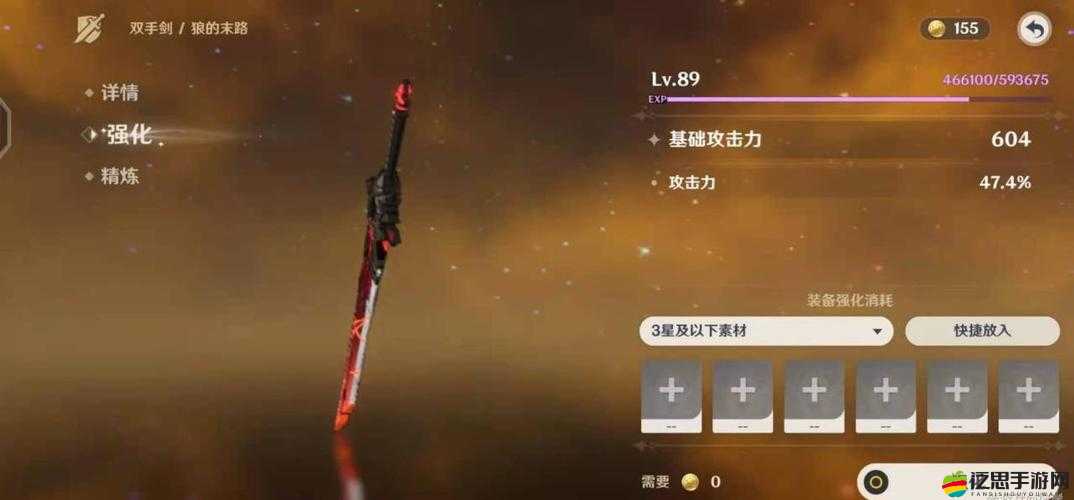 原神迪盧克武器精選推薦，打造無與倫比的火焰戰士的絕佳裝備選擇