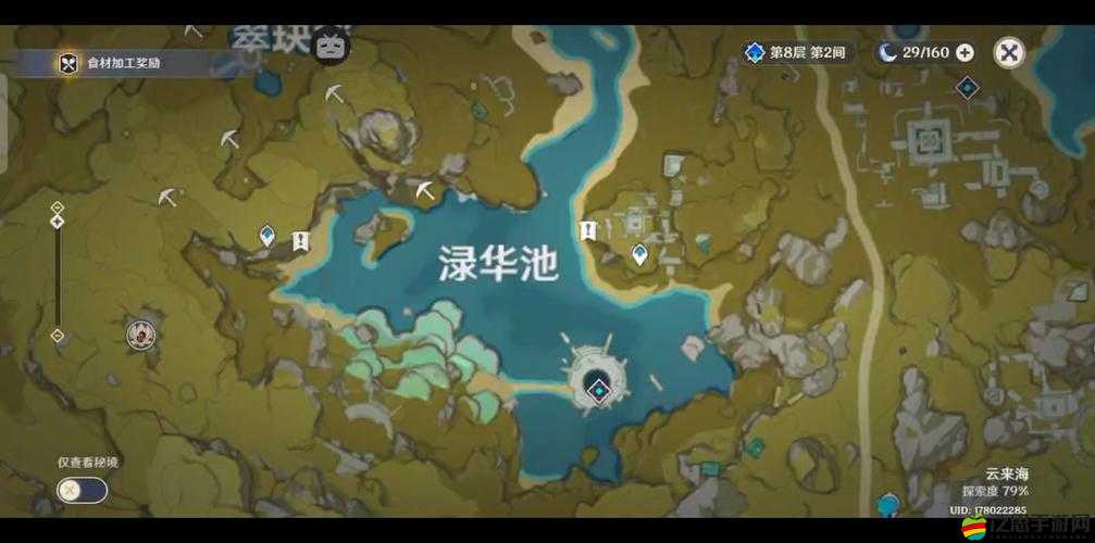 原神世界任務淥華景畫全流程詳細攻略，解鎖隱藏任務與寶藏位置