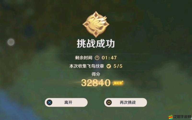 原神飛行挑戰(zhàn)第二關(guān)通關(guān)秘籍，翱翔天際征服云端，掌握技巧輕松過關(guān)