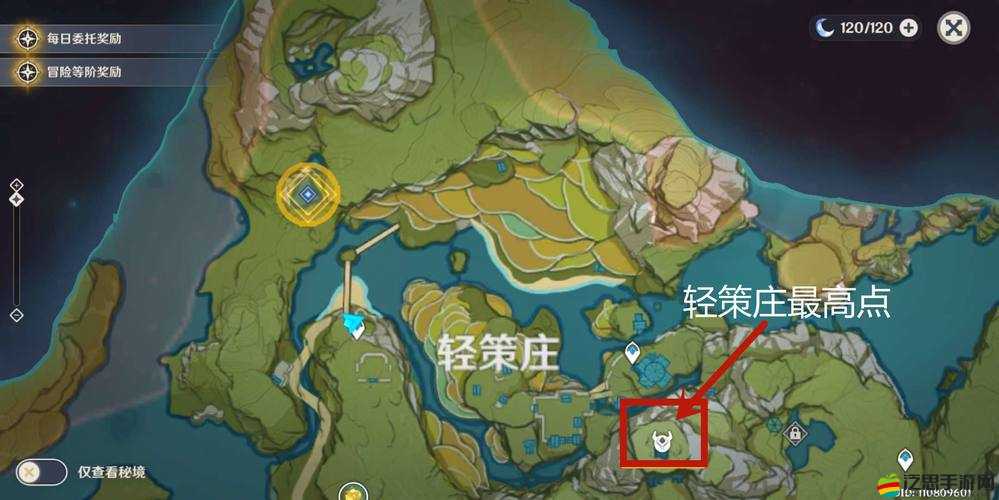 原神隱藏任務(wù)古云有螭詳細攻略，尋找碎片、擊敗守衛(wèi)、解鎖寶箱全步驟