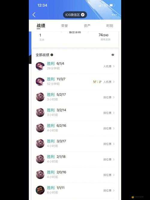 英雄聯盟游戲攻略，揭秘高勝率連勝的必備技巧與實戰策略