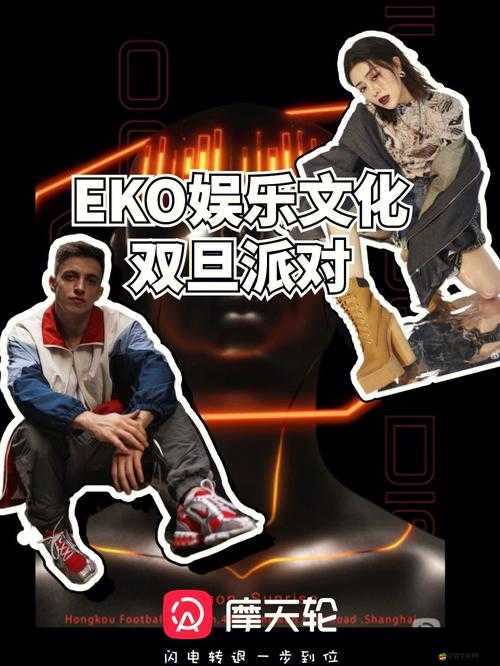 和平精英跨年狂歡盛典，攜手玩家共繪璀璨新年心愿藍圖盛景