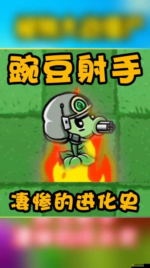 植物大戰(zhàn)僵尸2蒸汽時代挑戰(zhàn)第4天，見證豌豆射手的驚人戰(zhàn)斗力與超強表現(xiàn)