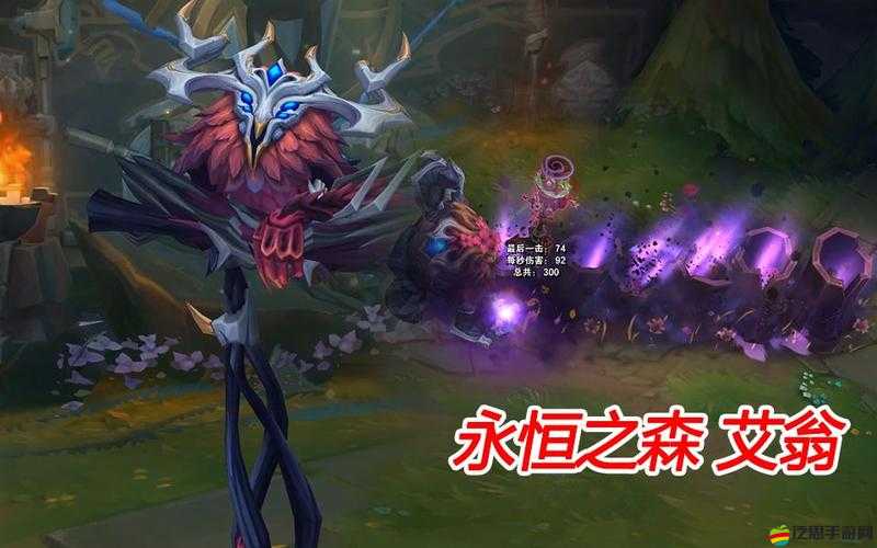 LOL永恒之森艾翁皮膚，一款價(jià)格合理且魅力無限的綠色自然守護(hù)者之選