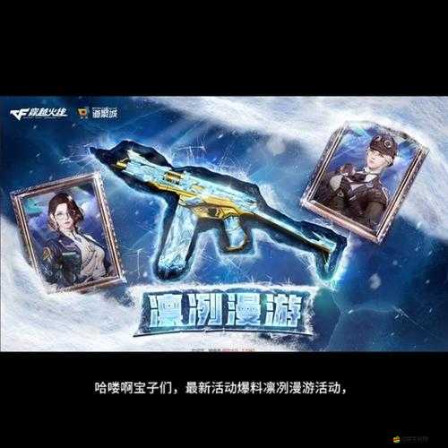 穿越火線游戲性能優(yōu)化困境解析，為何后續(xù)版本表現(xiàn)一代遜于一代？
