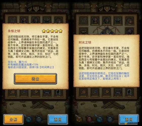 不思議迷宮深度解析，冰霜女王試煉高效通關(guān)策略與技巧