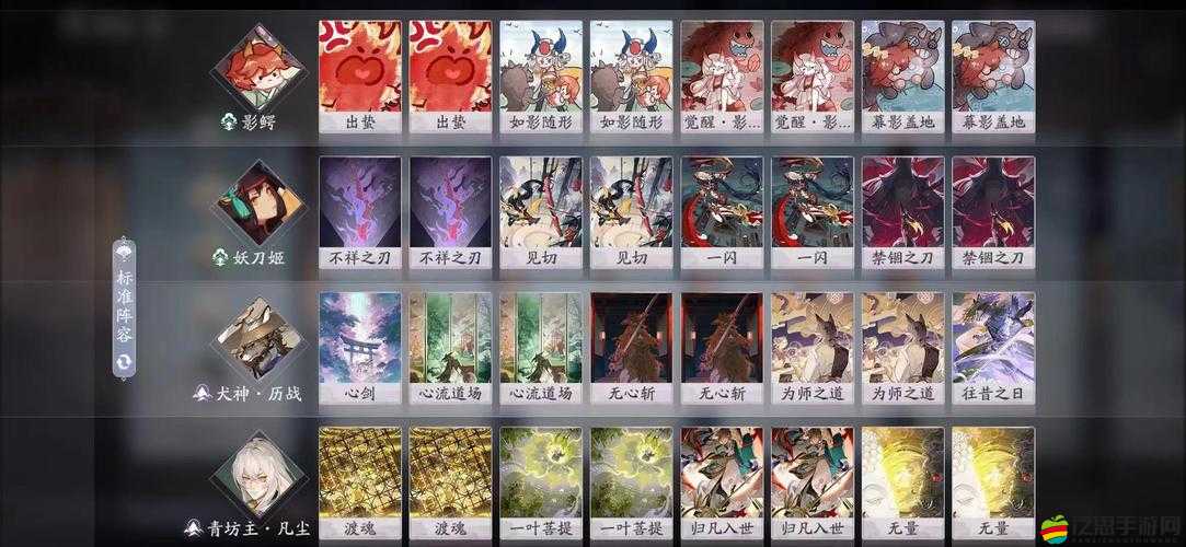 陰陽師百聞牌策略指南，如何構建低成本高效率的破甲隊伍