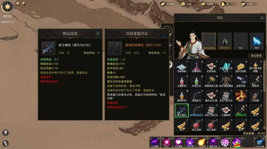 部落與彎刀，高效刷武器策略與BOSS戰斗打法深度技巧解析