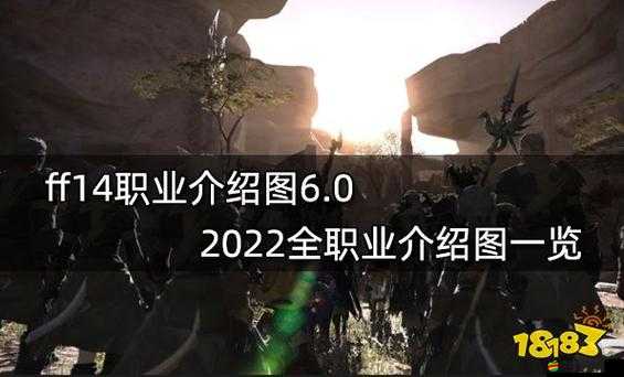 FF14游戲中全面解析正確的神獸石像及其背景故事