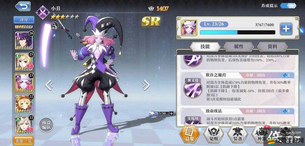啟源女神花木蘭灼燒陣容搭配及實(shí)戰(zhàn)技巧攻略