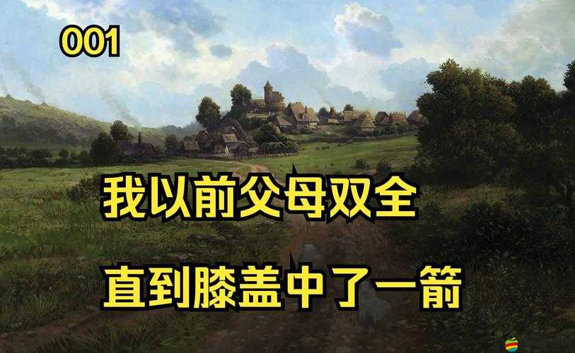 天國拯救游戲攻略，全面解鎖長柄武器收納與運用秘籍大公開