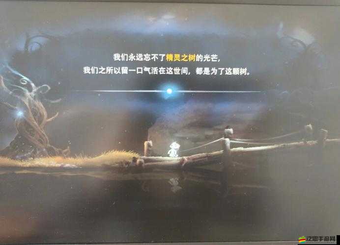 奧日與螢火意志深度攻略，午夜地穴深入地洞任務全解析，助你揭秘地洞探險之旅