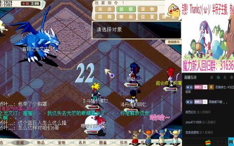 魔力寶貝沙漏主線任務站位示意及全攻略詳解指南